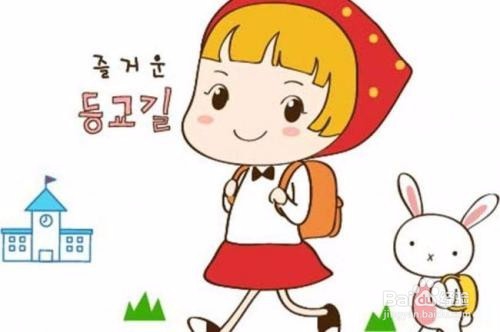 怎样收拾好东西