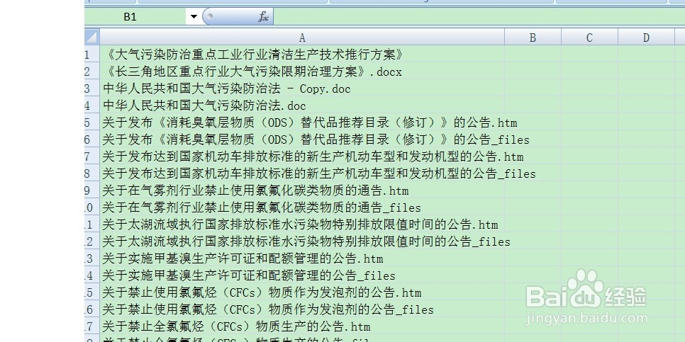 文件深度隐藏攻略