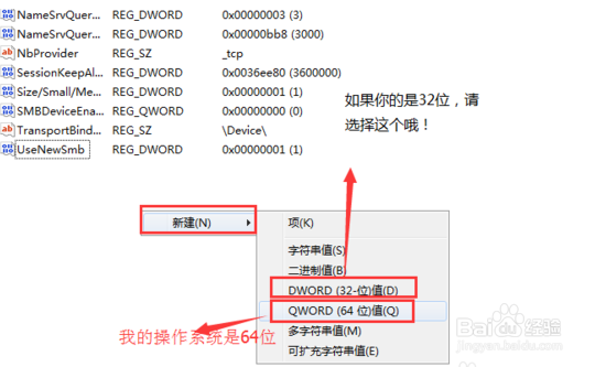 关闭445端口教程