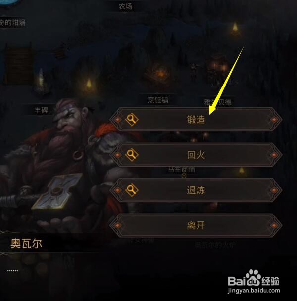 地下城堡3龙纹徽章怎么获得