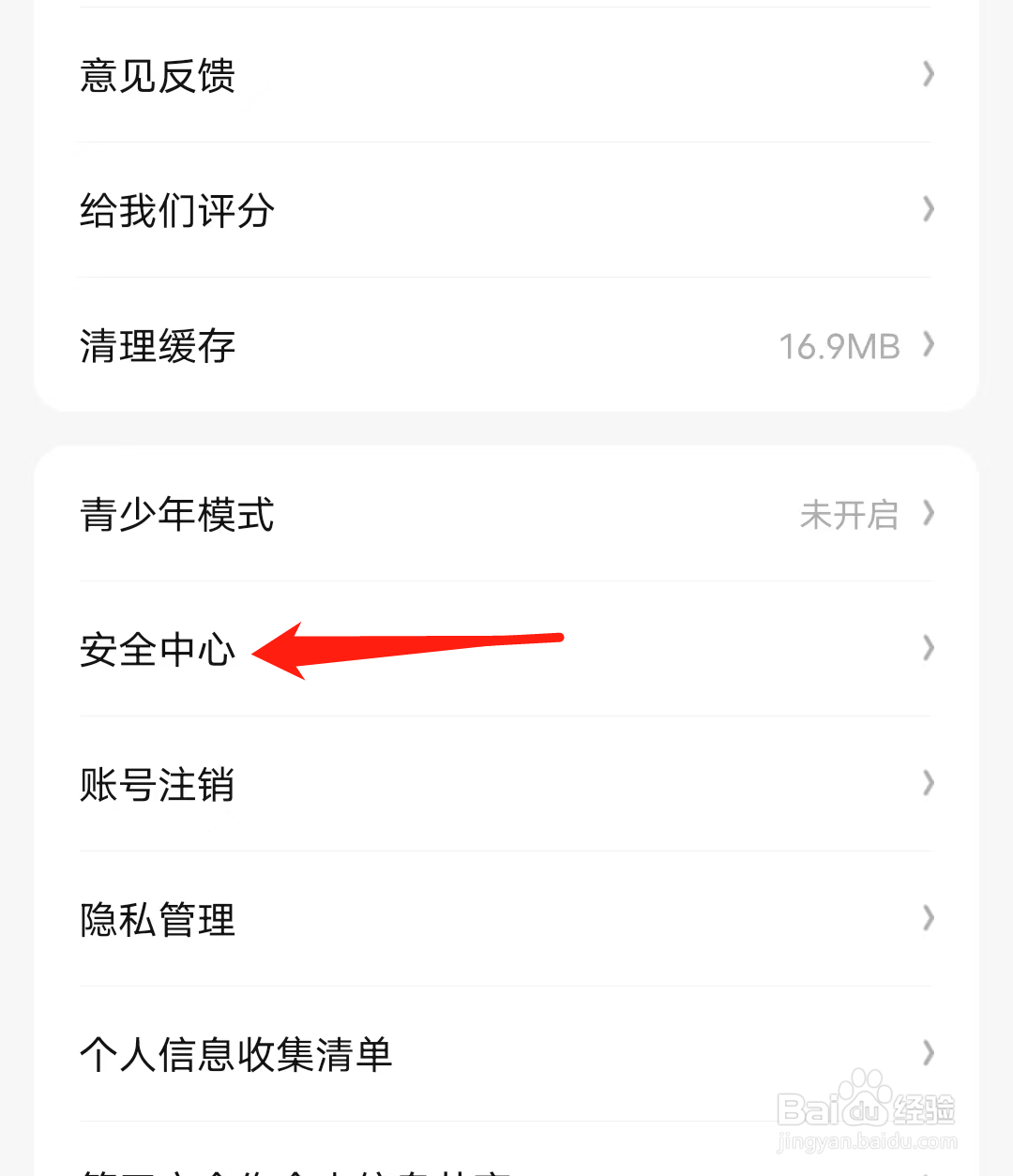 QQ阅读怎样进行账号申诉