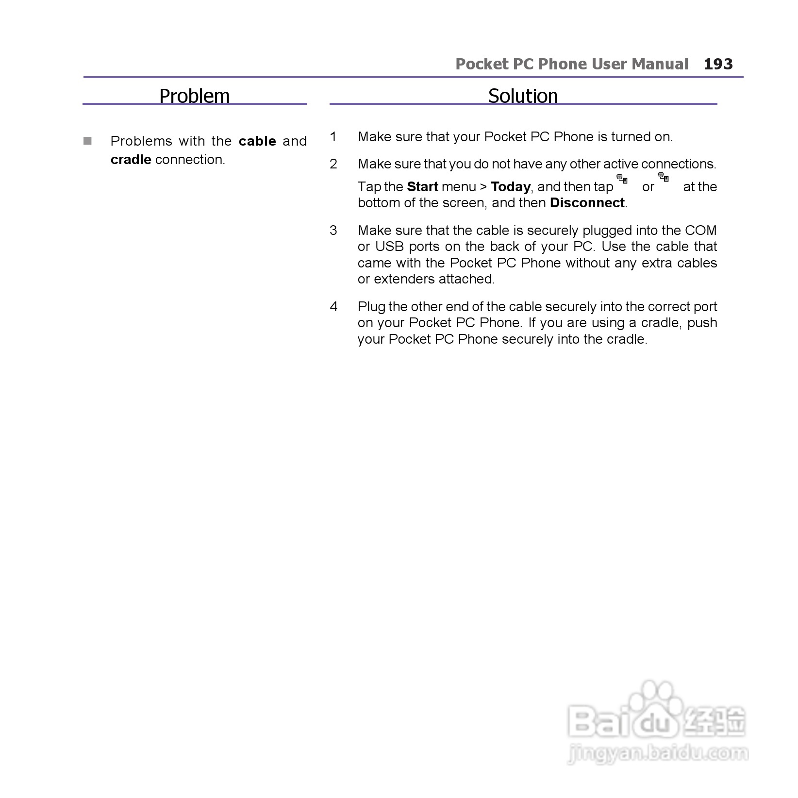 i-mate JAM手机说明书:[20]