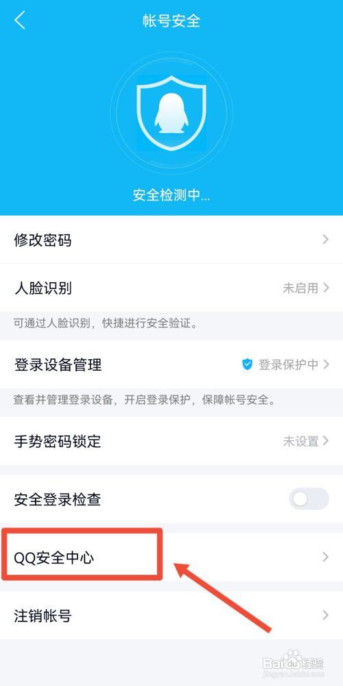 qq账户冻结应如何解冻