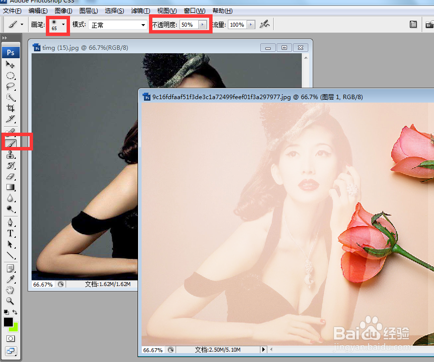 PS如何让照片有水印效果或如何将人物制作成水印