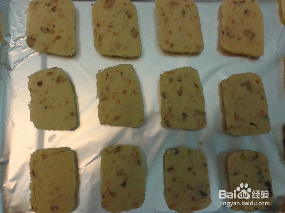 冬天办公室能量小点心——坚果饼干