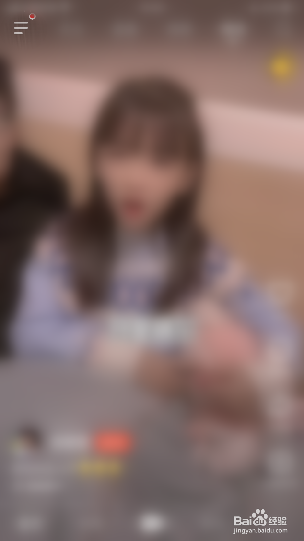 抖音火山版如何启用评论站外通知