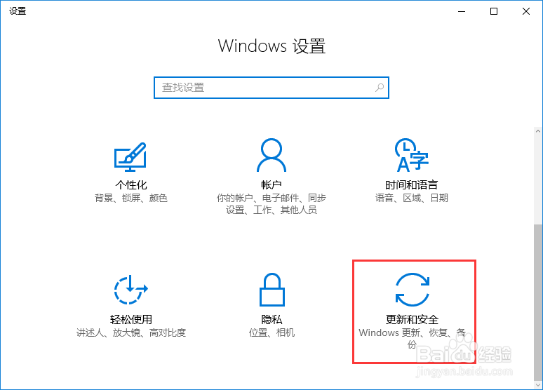 <b>Win10如何关闭microsoft自动更新</b>