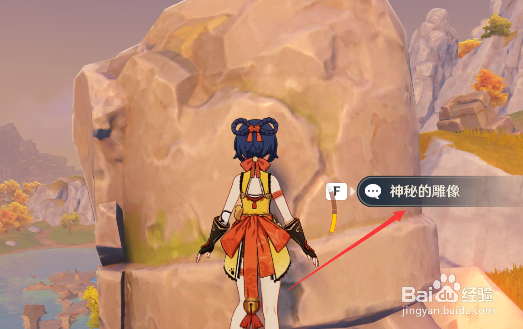 原神怎么解开渌华池的秘密