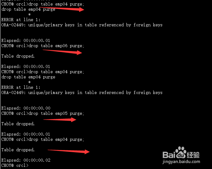 oracle创建与管理表