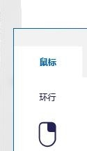 3D画图如何使用视图交互控件