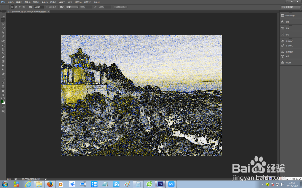 如何使用photoshop cs6查找图片的边缘线