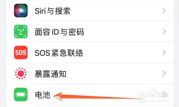 iPhone15怎么优化电池充电