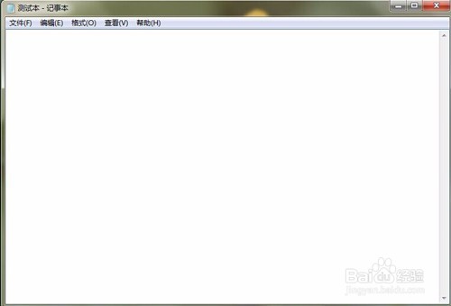 <b>win7系统txt、world文档怎么更改背景色为豆沙绿</b>