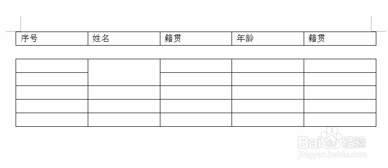 word怎么做表格?