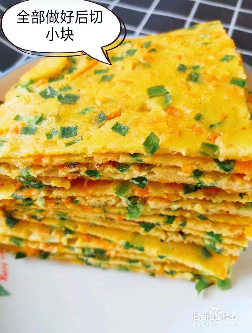 如何做韭菜鸡蛋饼好吃？