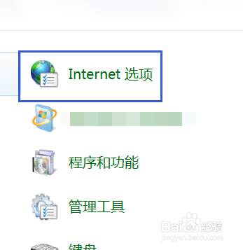 怎样设置打开浏览器后自动删除历史记录