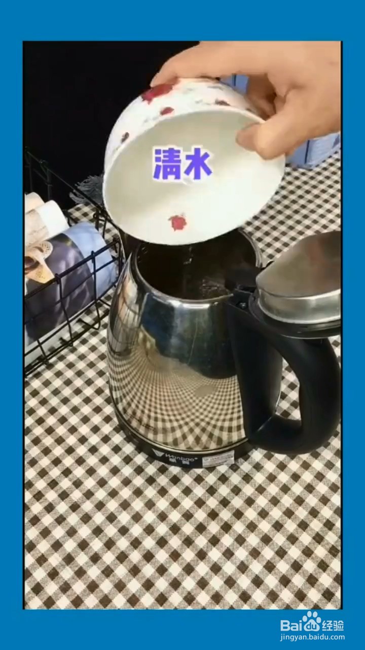 如何去除热水壶水垢？