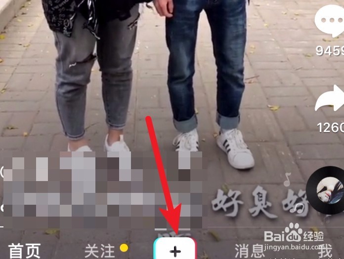 抖音嘴里吐出爱心特效怎么拍，爱心特效教程