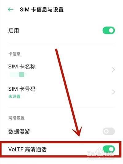 oppoa72hd模式怎么关闭