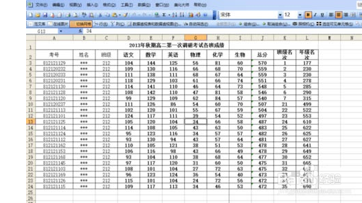Excel如何设置打印格式