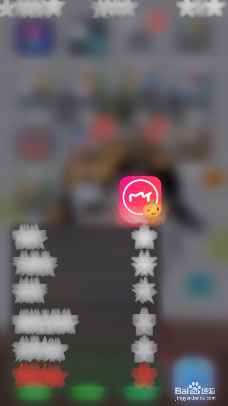 怎么给图片添加贴纸