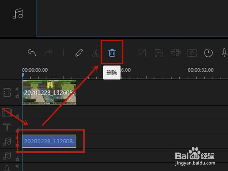 如何给视频更换音乐