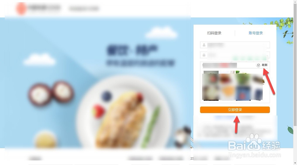 为什么12306验证码总是错误怎么办