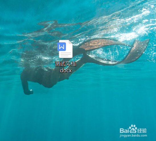 如何在wps中标记重要文件