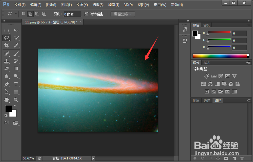 photoshop CS6小技巧之自动颜色的使用