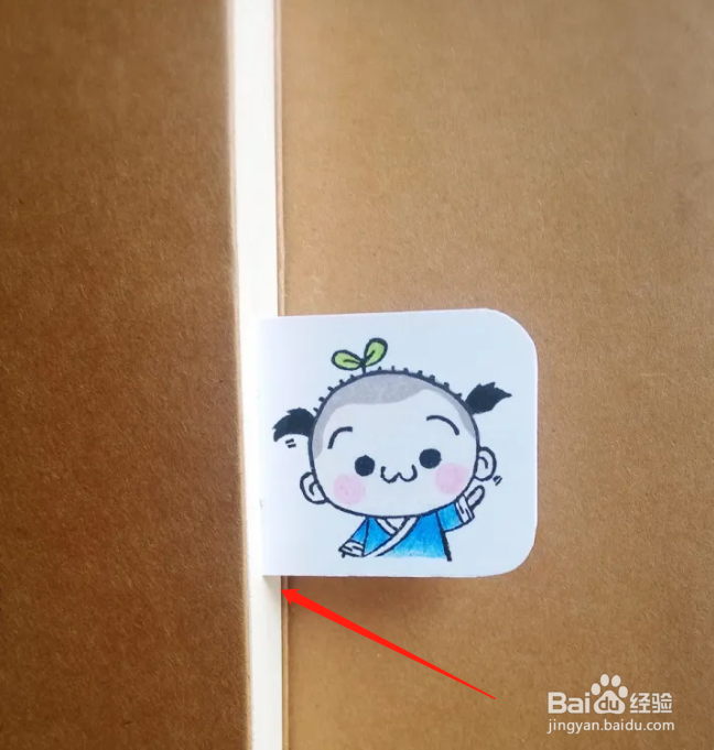 历史书签怎么做