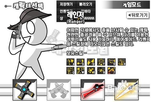 DNF2.4无敌版小游戏怎么玩