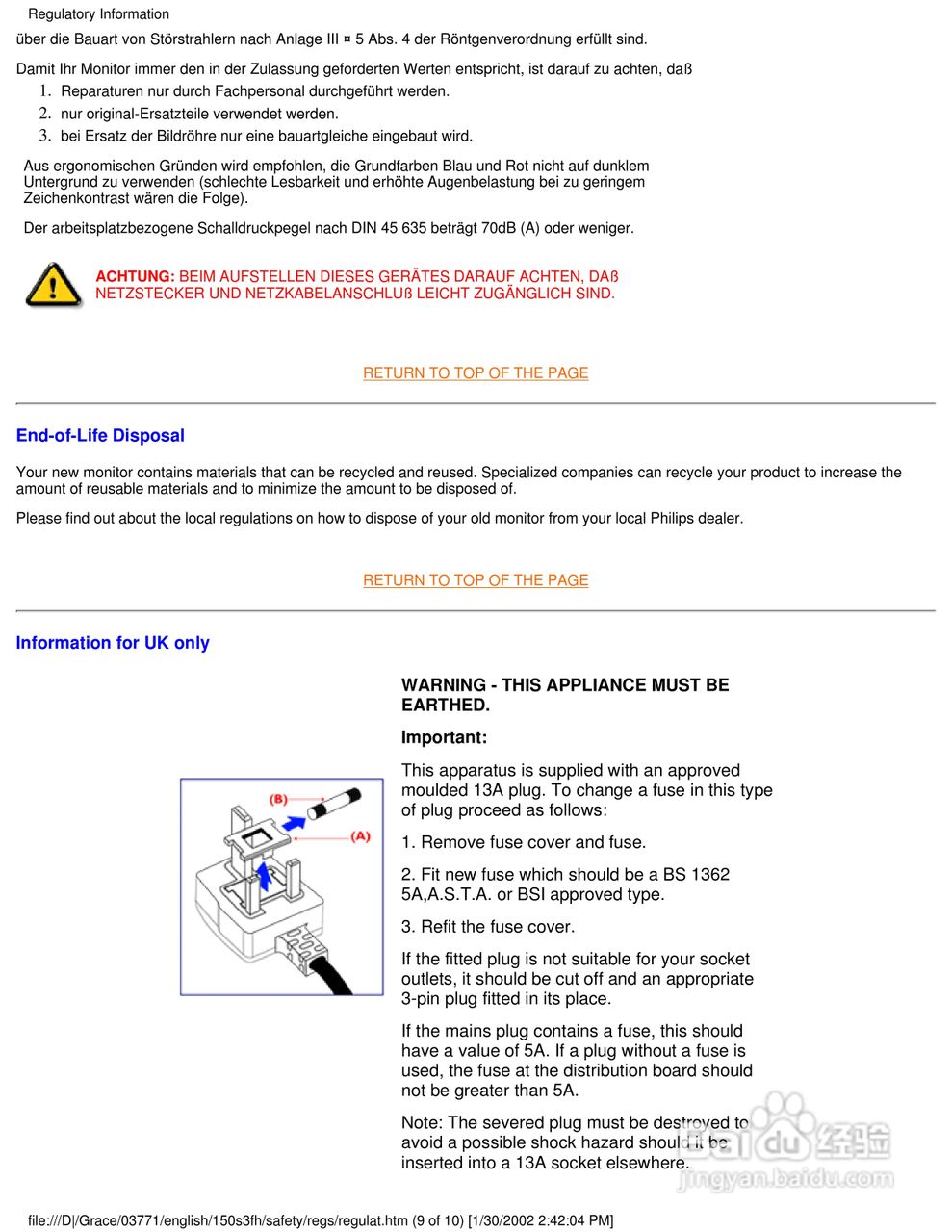 飞利浦150S3F彩显使用说明书:[5]