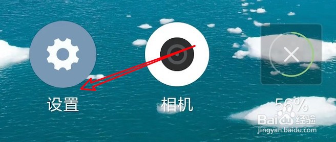 readme手机怎么关闭定时开机功能？