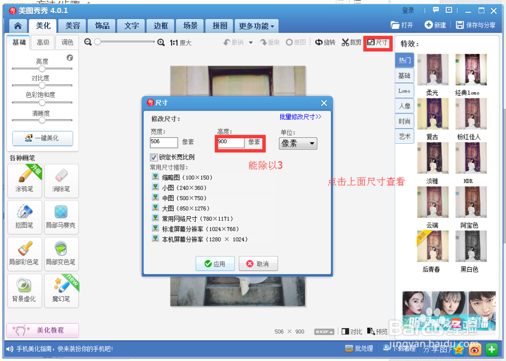 分割图类型图