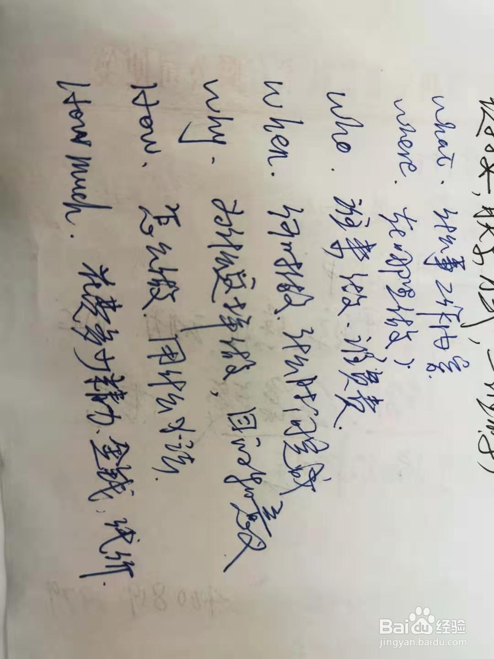 工作计划表怎么做
