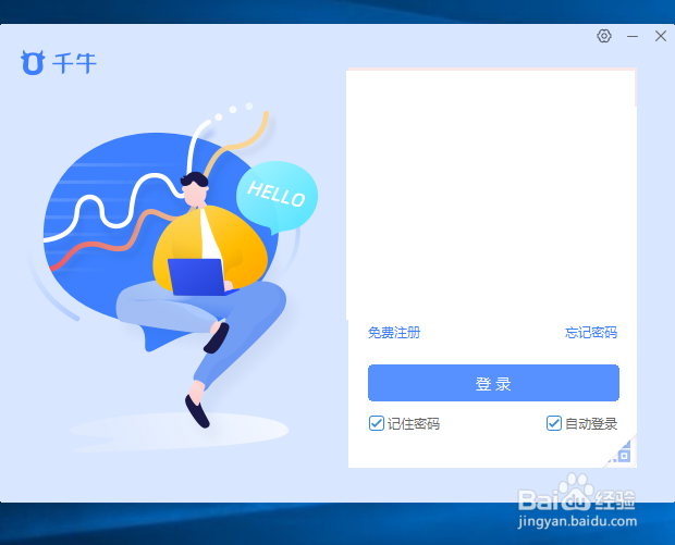 淘宝卖家如何延长收货时间