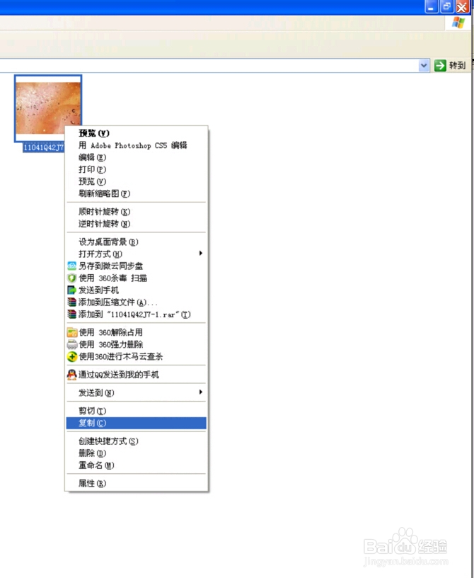 Word基本教程系列-怎么样在Word插入各种图片