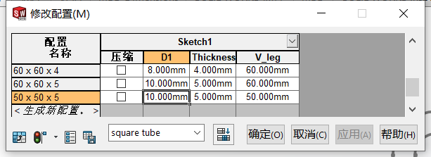 如何在Solidworks中添加焊件库