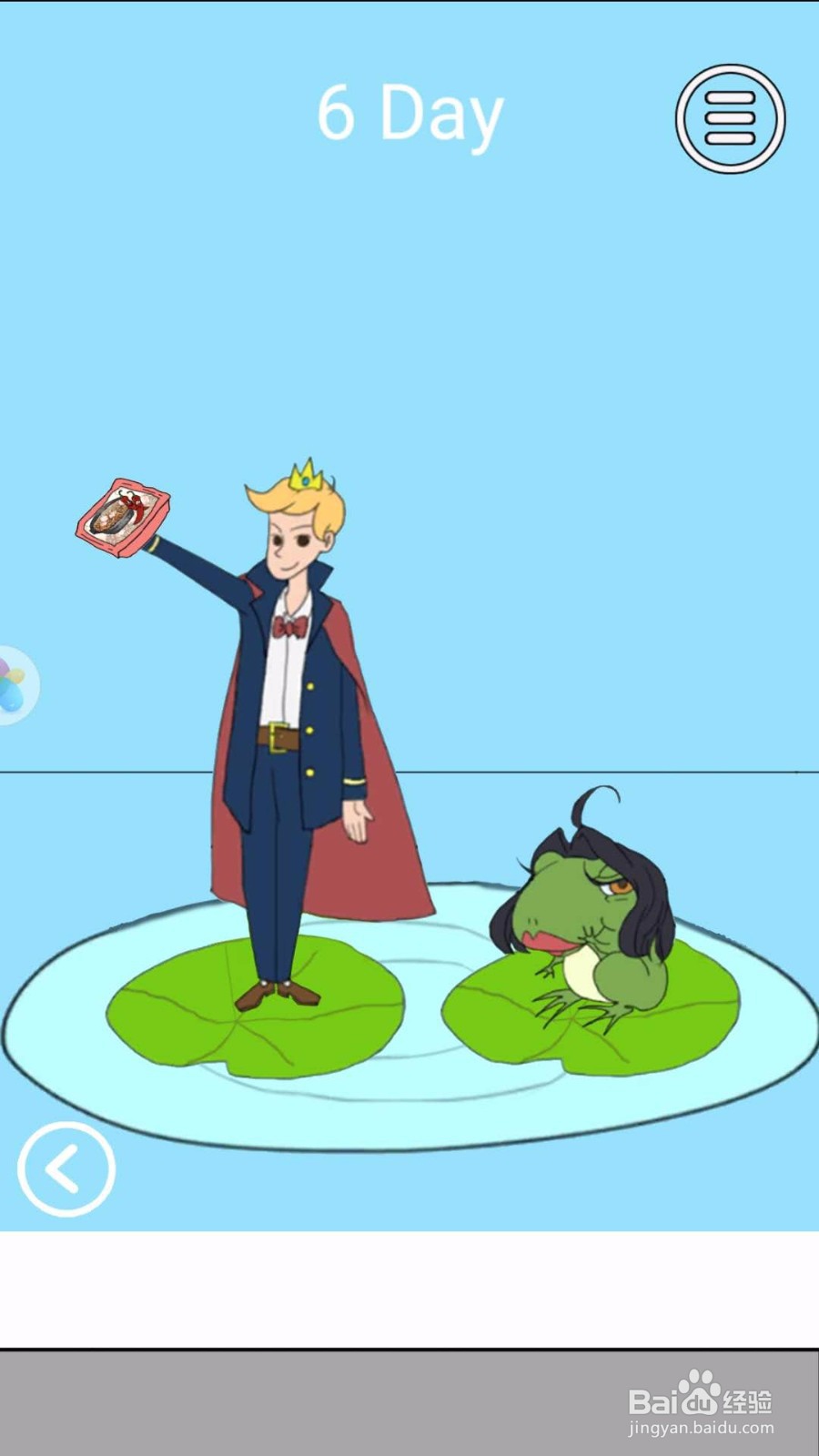 脑力大比拼：怎么过青蛙王子那个关卡