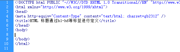 <b>HTML 标题通过h1-h6标签进行定义</b>