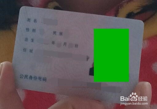 保险公司如何核实指定受益人的身份