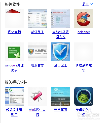Win7系统运行速度变慢怎么办