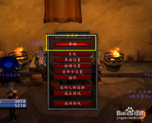 怀旧服如何联系GM