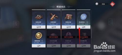 归龙潮如何才能获得朴素纽扣