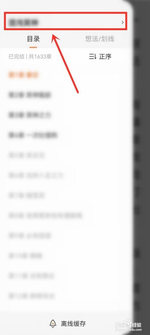 七读小说怎么看小说评分
