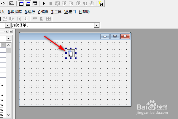 易语言超级菜单下如何运行易程序