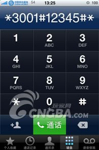 怎样查看iPhone系统固件版本