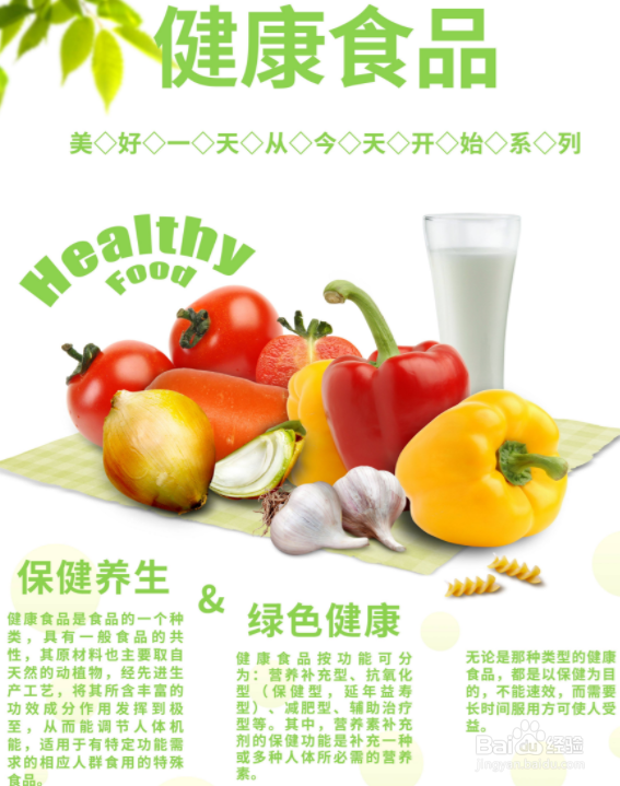 工作熬夜的时候吃什么好？吃这些有利于身体健康