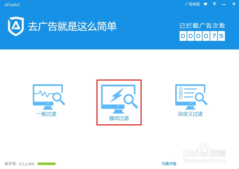 怎么屏蔽优酷土豆视频片头广告