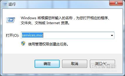 <b>win10电脑无法使用传真如何解决</b>